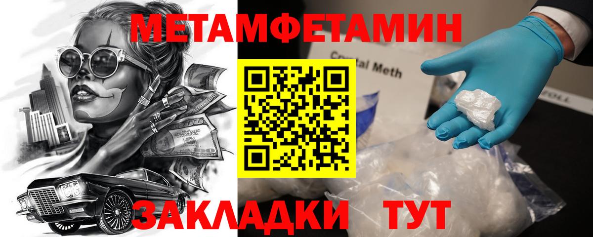 Амфетамин Premium Железногорск