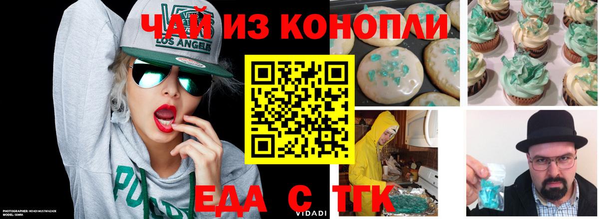 COCAIN  Железногорск  Экстази  Гашиш  Бошки Шишки  Мефедрон кристаллы  Вход с VPN 