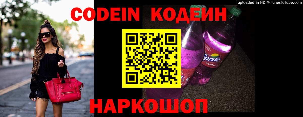 Галлюциногенные грибы Железногорск