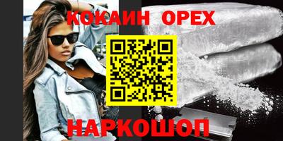 каннабис Кумертау