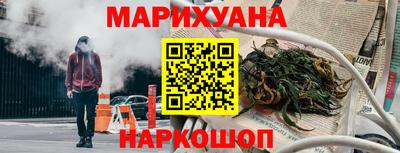 каннабис Кумертау