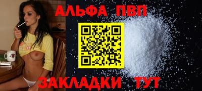 каннабис Кумертау