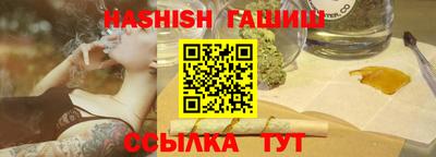 каннабис Кумертау