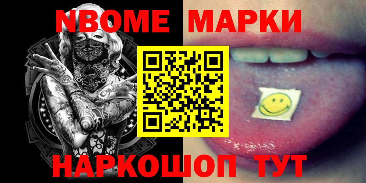 ЛСД экстази  LSD-25 экстази ecstasy  ЛСД экстази кислота  Вход с VPN  Железногорск 
