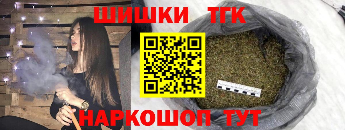 Конопля семена  Марихуана VHQ  Железногорск  МАРИХУАНА Amnesia  Вход с VPN  Бошки марихуана Bruce Banner 