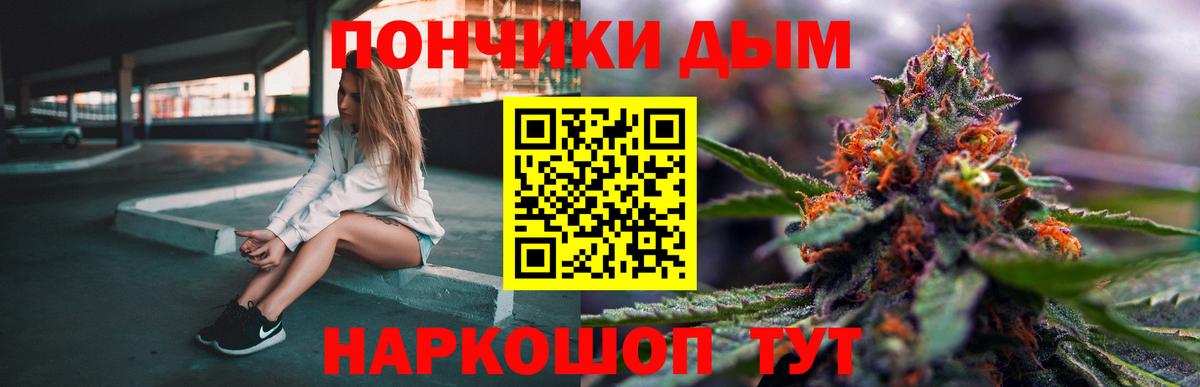 Шишки марихуана VHQ Железногорск